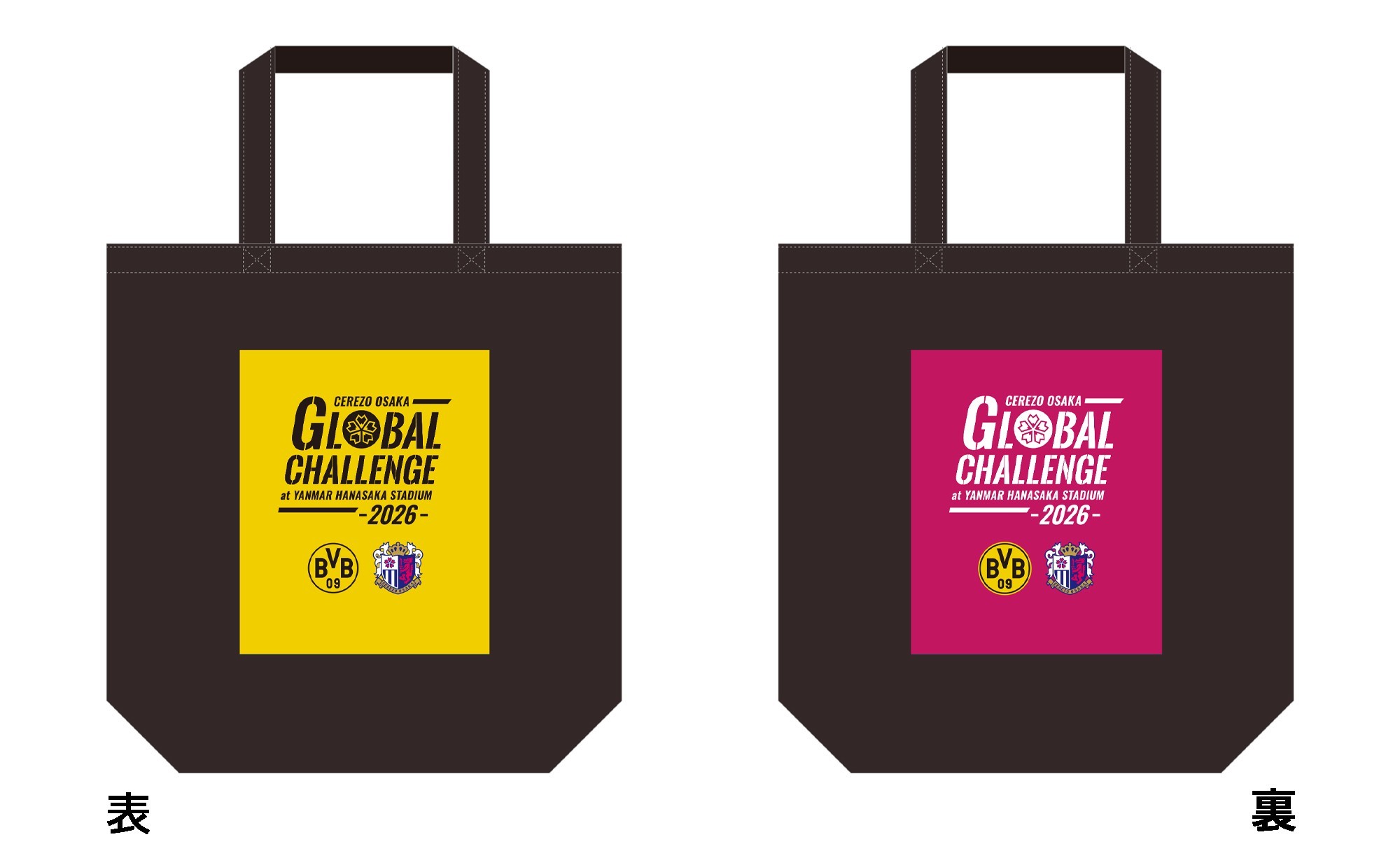 CEREZO OSAKA GLOBAL CHALLENGE -2026-」開催記念 ボルシア